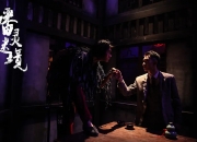 沉浸戏剧《幡灵迷境》