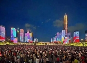 深圳灯光秀背后的技术创意大揭秘！