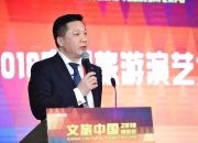 国宴晚会艺术总监周维：如何打造文旅演出