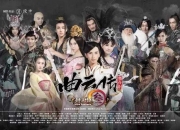 舞台剧《剑网3o曲云传》震撼开演 