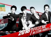 视觉 | 《2018中国好声音》，一场视听盛宴！