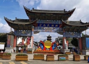 云南民俗村《幻火奇妙夜》