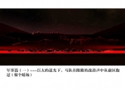 2017实景演出《唐朝》策划设计