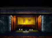 2017安徽颍上《管仲传奇》