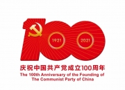 建党百年文艺演出《伟大征程》