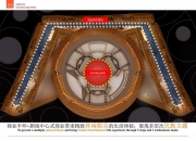 2017贵州天河潭《醉美贵州》