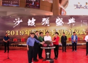 高清多图预警 | 新版《沙坡头盛典》华丽回归，2019年演出季盛大开演！