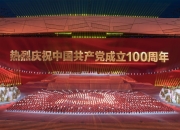 致敬《伟大征程》 聚城团队始终向前！向前！向前！